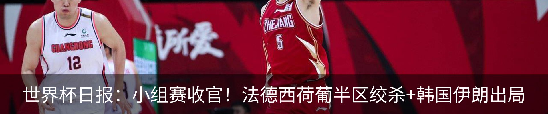 最新动态