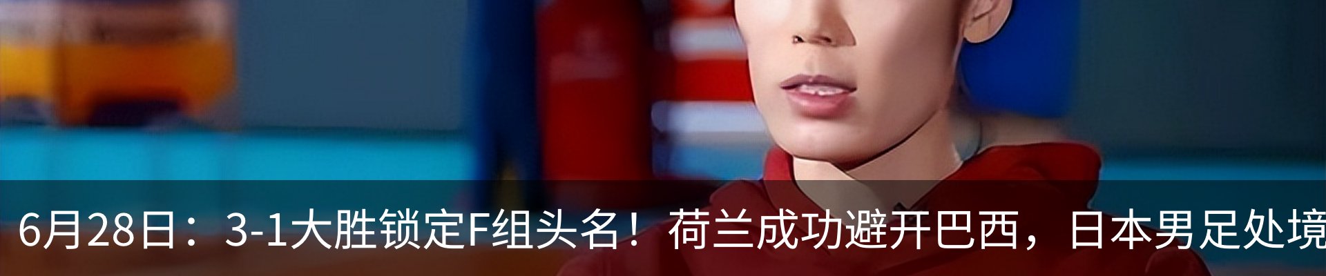 最新动态